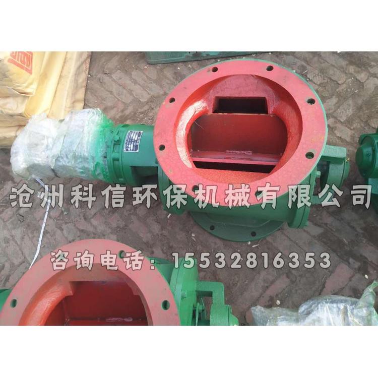 除尘器配件碳钢不锈钢卸料器环保商家 YJD星型卸灰阀环保商家