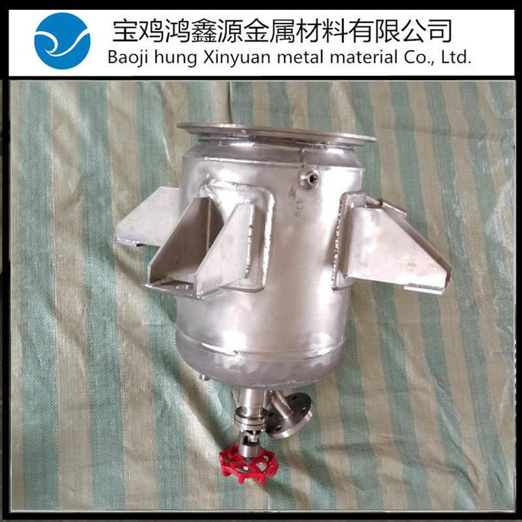 纯钛槽鸿鑫源钛业钛设备钛合金混合器 钛冷凝器钛合金混合器