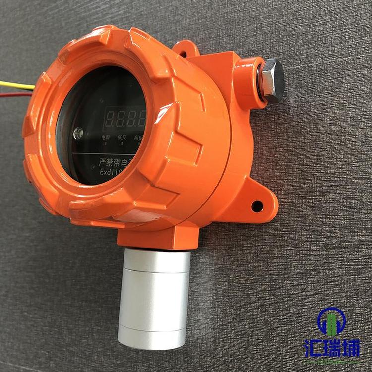 乙烯报警器 HRP-T1000气体变送器