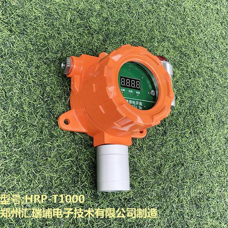 固定式砷化氢气体变送器按检测气体分 _NO2检测仪按检测气体分