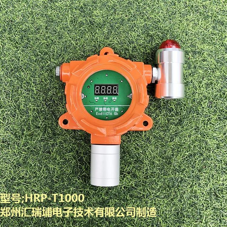 在线式甲硫醇气体变送器可以检测有毒气体吗 _苯气探测器可以检测有毒气体吗