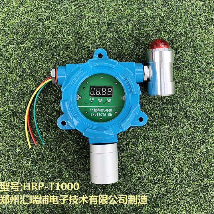 固定式 氯乙烯气体变送器标准值 _溴气探测器标准值