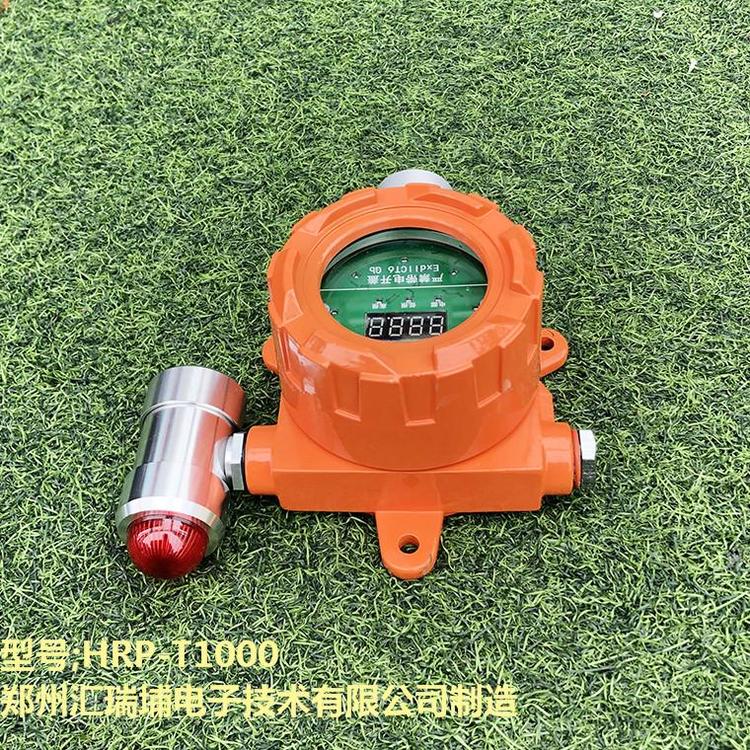 固定式氟利昂气体变送器操作方法 _锗气体探测器操作方法
