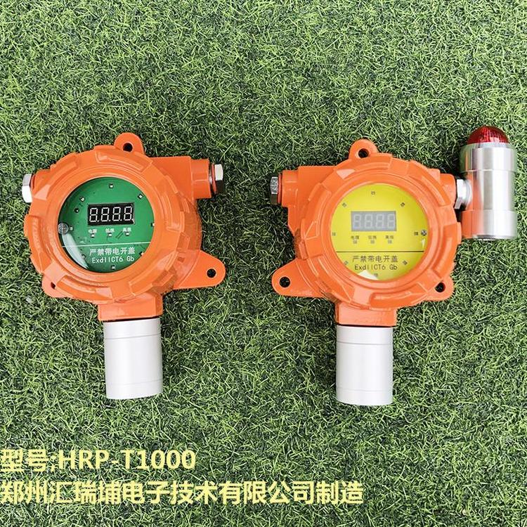 固定式氩气气体变送器的使用方法和保管要求 _NO2检测仪的使用方法和保管要求