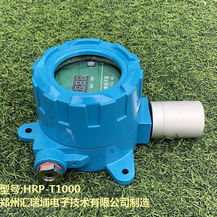 在线式乙烯气体变送器的安装高度 _溴气探测器的安装高度