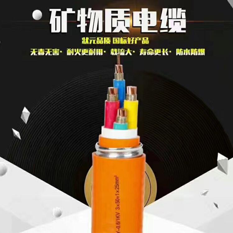 电力电缆厂家 自锁铠装铝合金电缆