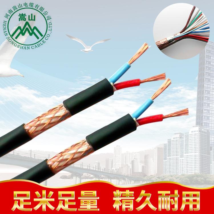 厂家供应 带铠控制电缆KVV22 2.5平方 无屏蔽国标控制电缆 