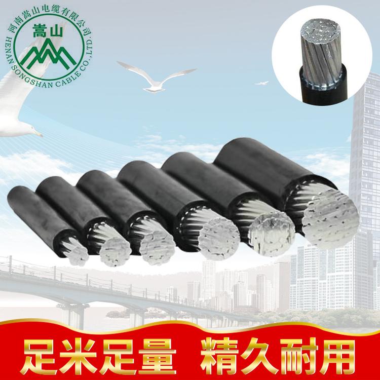 架空绝缘导线 BS1-JKLYJ 1KV 4芯平行国标电缆  厂家供应