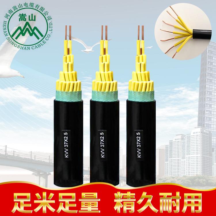 控制电缆KVV 1平方无屏蔽国标控制电缆 裸铜高温多芯控制电缆