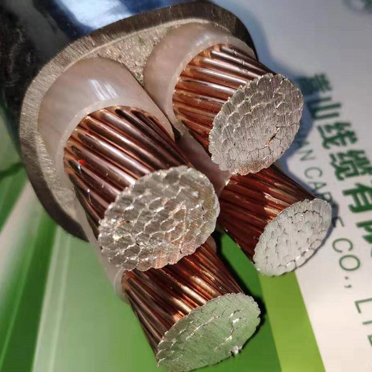 铜包铝电缆  嵩山线缆 ZR-YJVC  4芯电缆