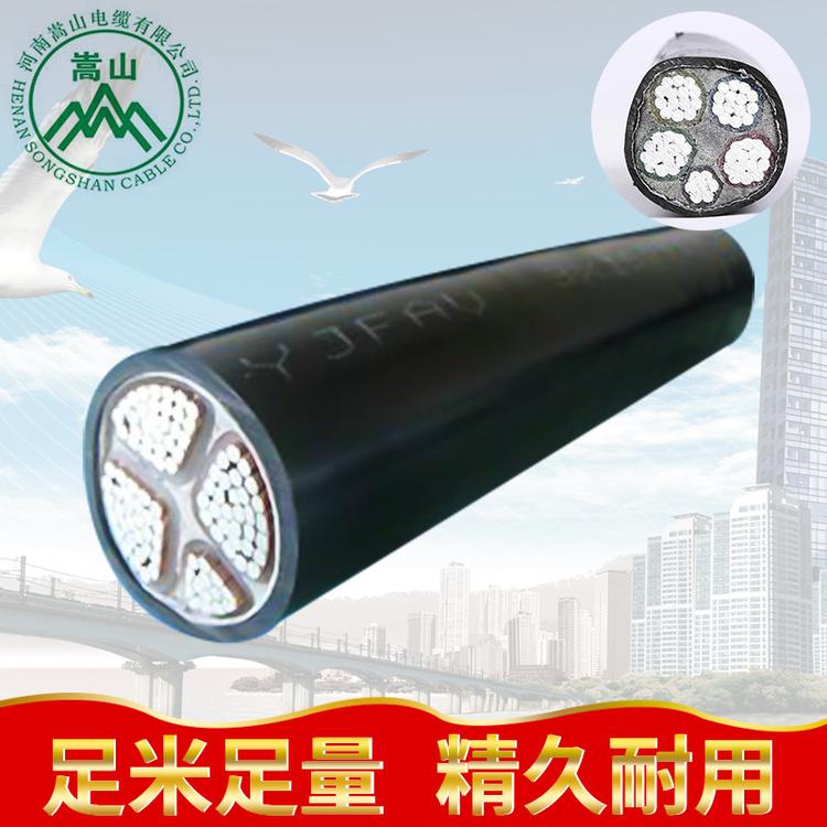 低压铝芯铠装电力电缆 ZCYJLV22  4芯硅烷交联绝缘电缆