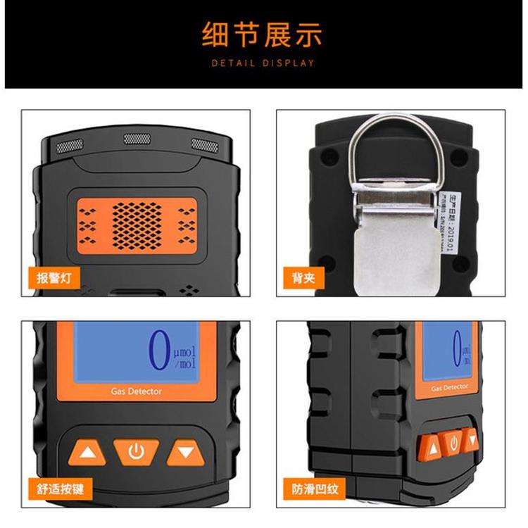 便携式甲烷二氧化碳检|气体报警仪|原装现货 voc气体检测仪包邮正品