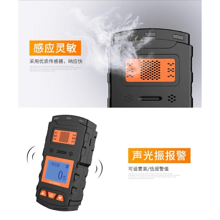 一氧化碳空气检测仪价|气体报警仪|河南厂家 气体监测仪原装现货