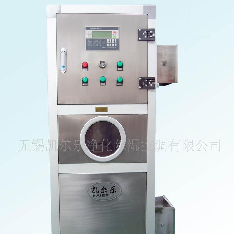 转轮除湿机【凯尔乐】标准型不锈钢转轮除湿机