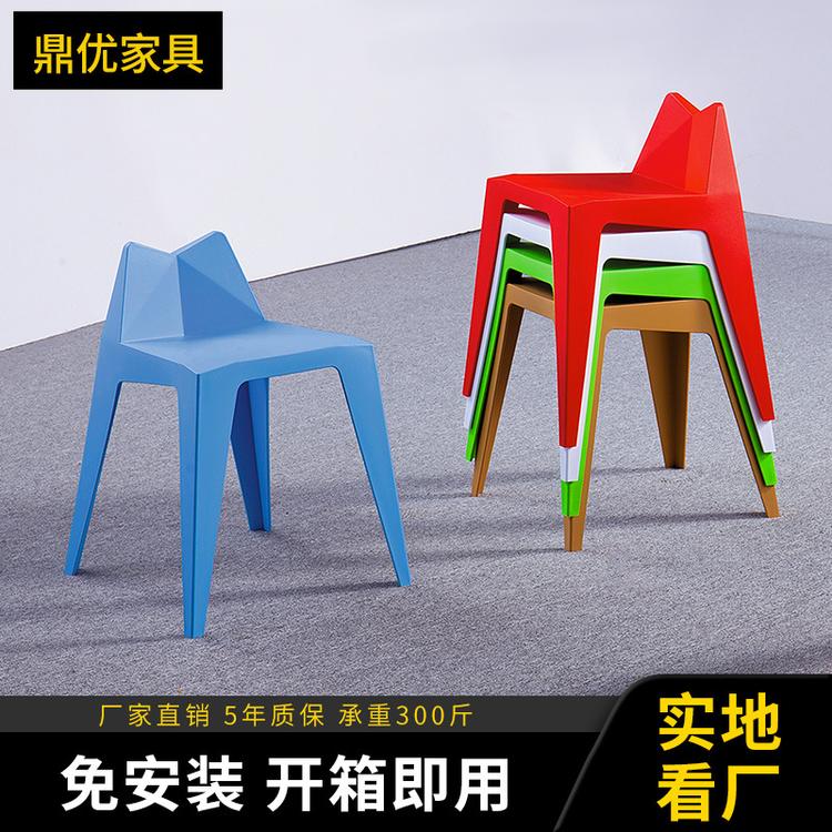 鼎优 幼儿园儿童塑料椅子简约洽谈桌椅咖啡厅休闲椅免安装可叠落