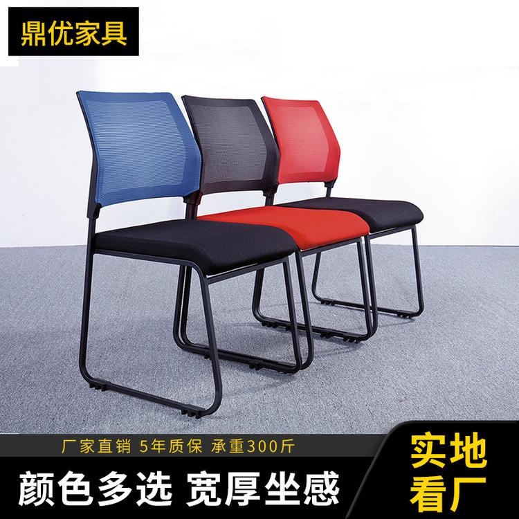 【鼎优】职员网布办公椅弓形会议培训椅洽谈椅简约电脑椅工厂直销
