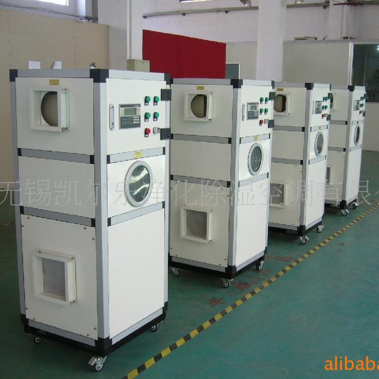 转轮除湿机【凯尔乐】小型转轮除湿机生产基地 工业除湿机 除湿机