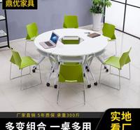 鼎优 可拼接折叠培训桌椅员工办公桌简约会议长条桌组合厂家直销