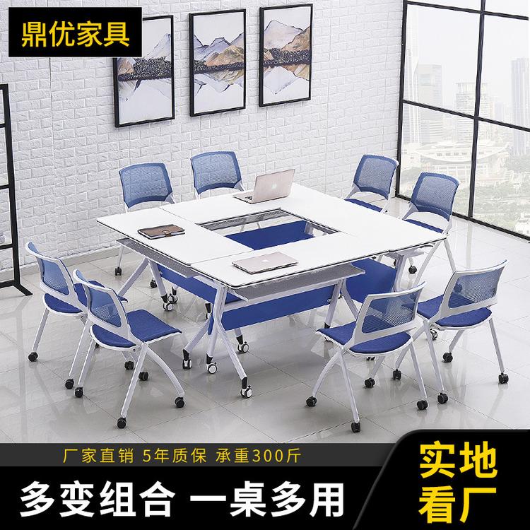鼎优 现代简约培训机构桌椅折叠会议长条桌移动办公桌圆形桌组合