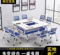 鼎优 现代简约培训机构桌椅折叠会议长条桌移动办公桌圆形桌组合