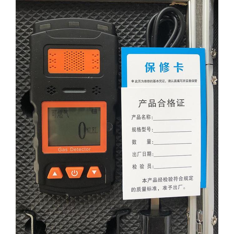 HRP-B1000 气体检测仪 气体检测设备