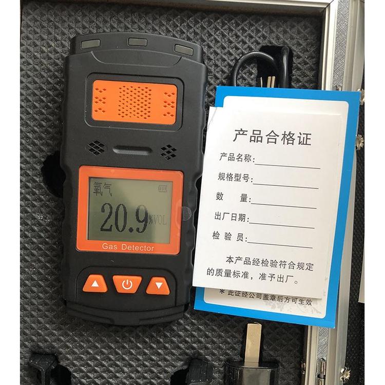 HRP-B1000便携气体检测仪 有毒气体泄漏报警器 检测报警仪器