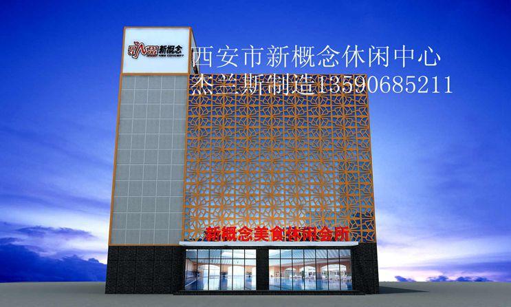 销售造型铝单板质优价廉13590685211