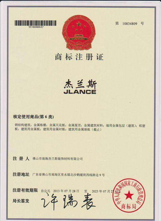 宣城弧形铝单板生产厂家13590685211