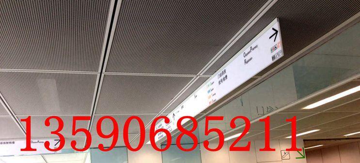 工厂价直销吊顶铝单板供货商13590685211