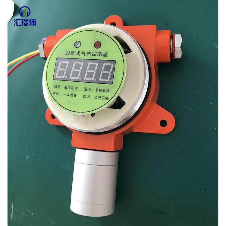 固定一氧化碳气体检测仪 汇瑞埔HRP-T1000  石油用