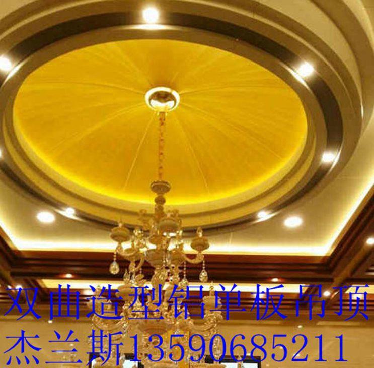 优惠销售造型铝单板生产厂家13590685211