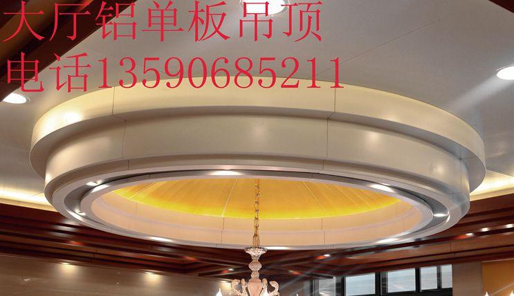 蓬莱2.5毫米外墙氟碳铝单板价格公道13590685211