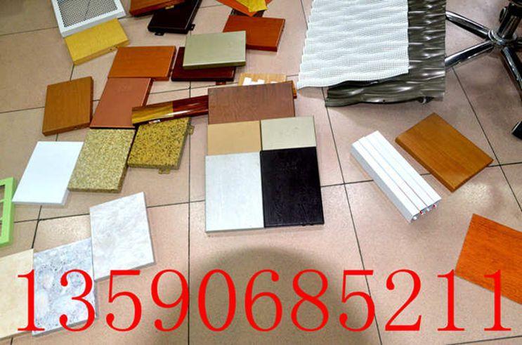 冲孔铝单板批发,冲孔铝单板诚信,品质保证13590685211