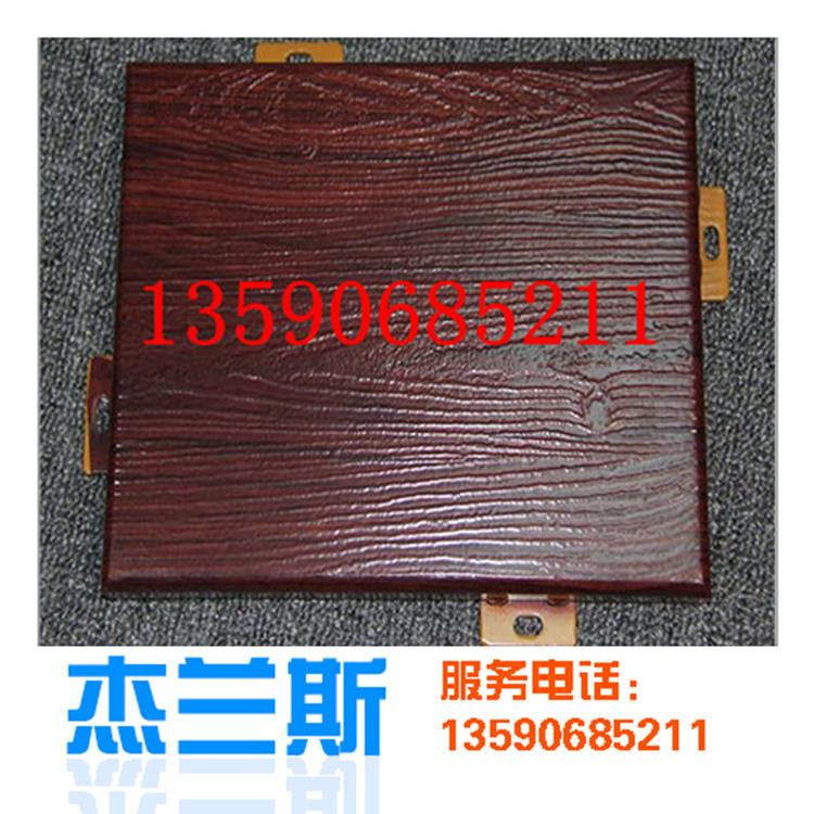 长沙氟碳铝板CX外墙氟碳铝单板厂家报价13590685211