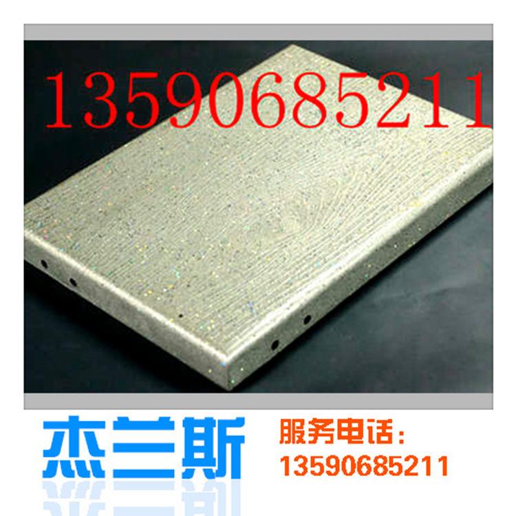 乐山市蚀刻铝单板US蚀刻铝板真正产地厂家13590685211