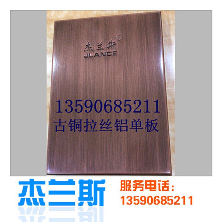 福州勾搭板VM静电粉未铝板批发13590685211