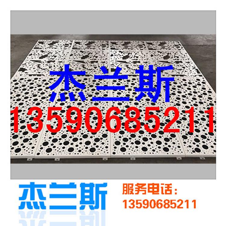 昆明铝单板UG雕花铝板生产商13590685211