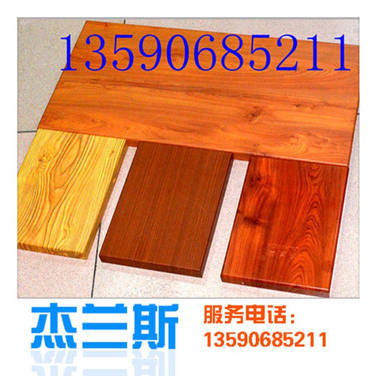 吉林铝板外墙NE异型铝单板质优价廉13590685211