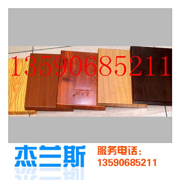 泰安铝天花,室内吊顶铝单板,木纹铝方通铝单板来电咨询