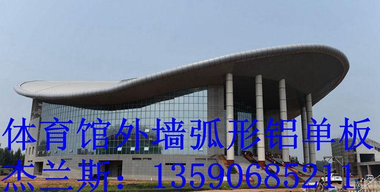 3毫米外墙氟碳铝单板 厂价