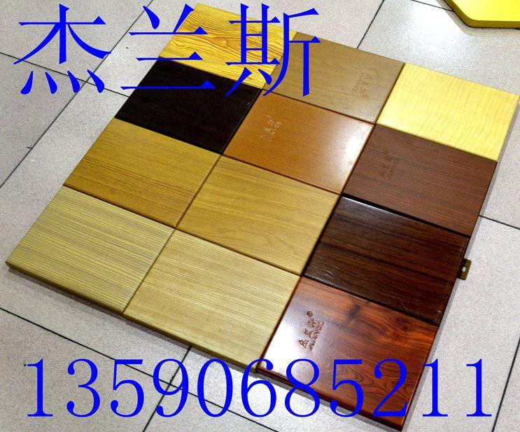 3毫米外墙氟碳铝单板工厂价直销