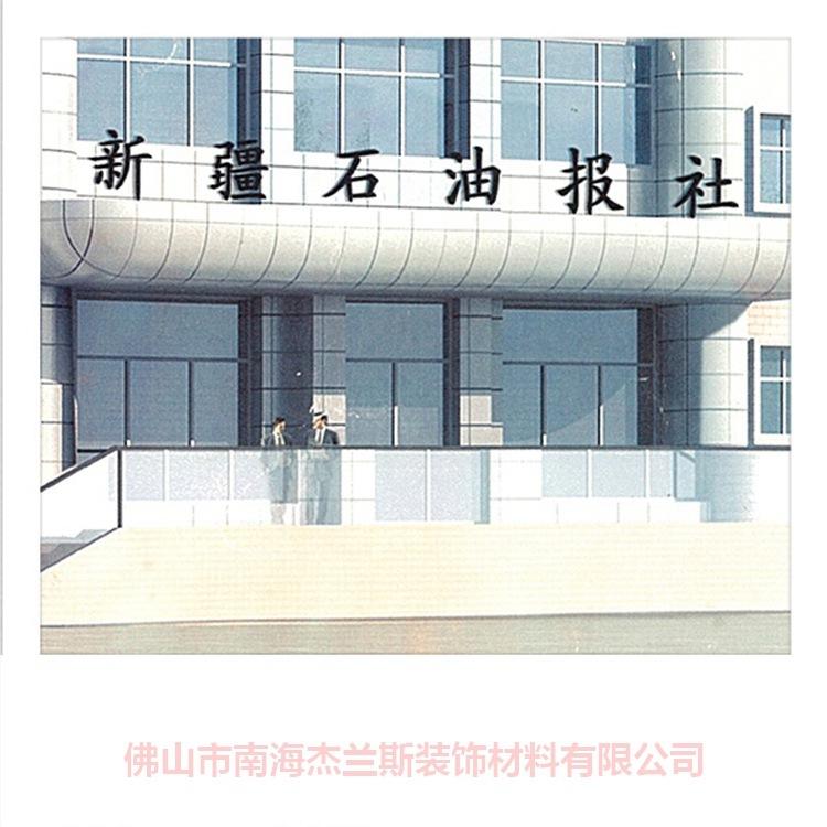 湘潭铝板镂空生产厂家