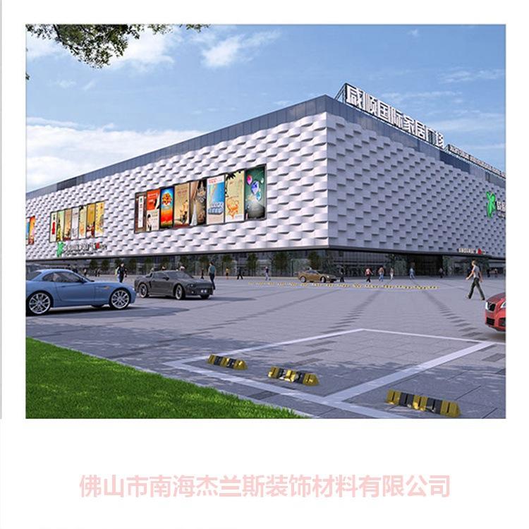 桦甸市镂空铝板杰兰斯系列