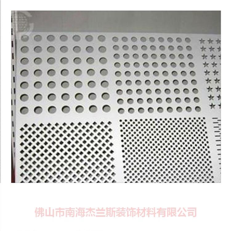 阳江市波浪铝单板批量价优
