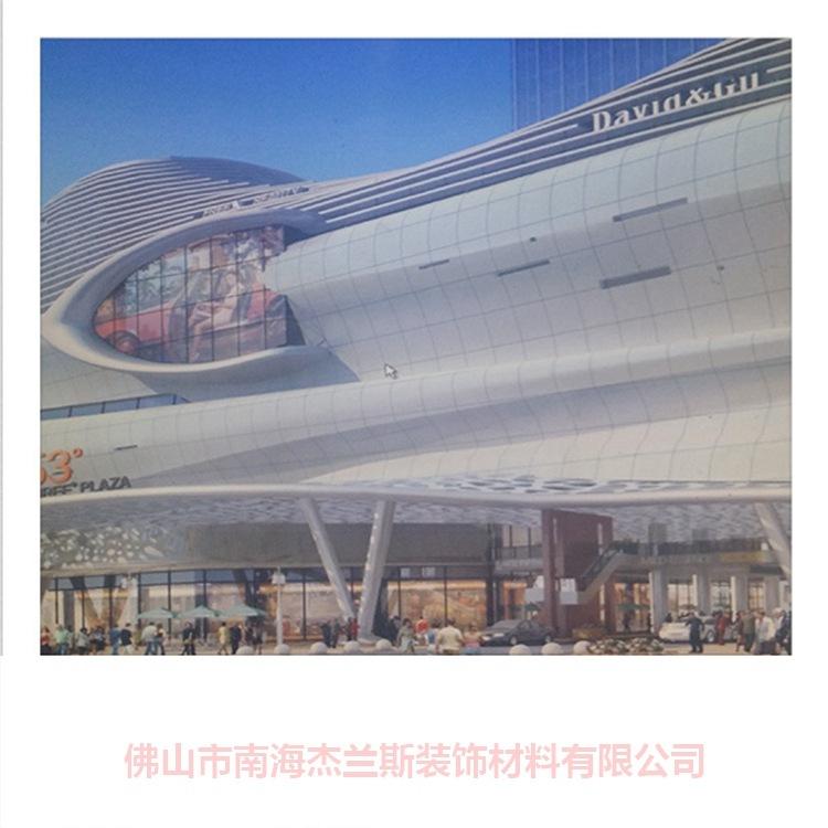 甘肃3mm铝单板供货商