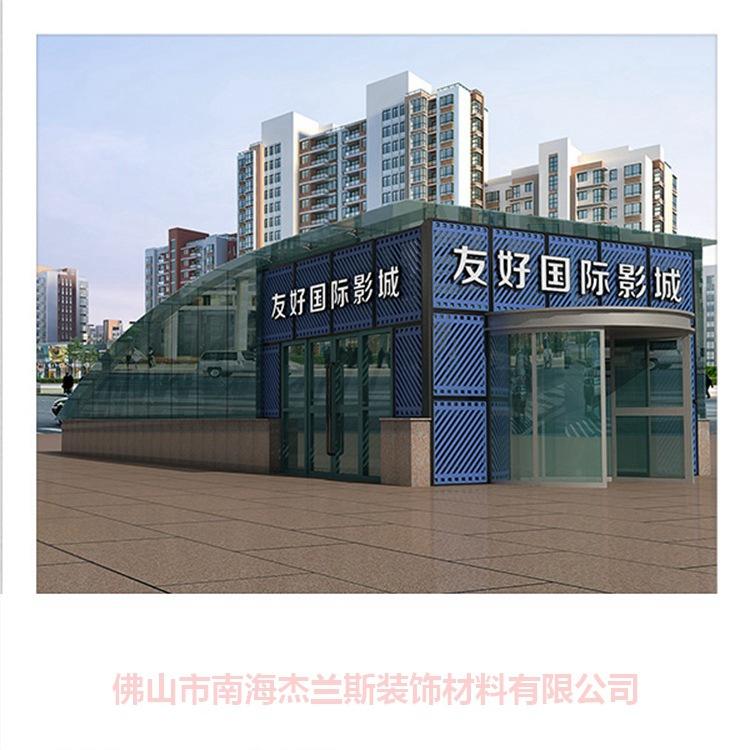 齐齐哈尔铝天花批发