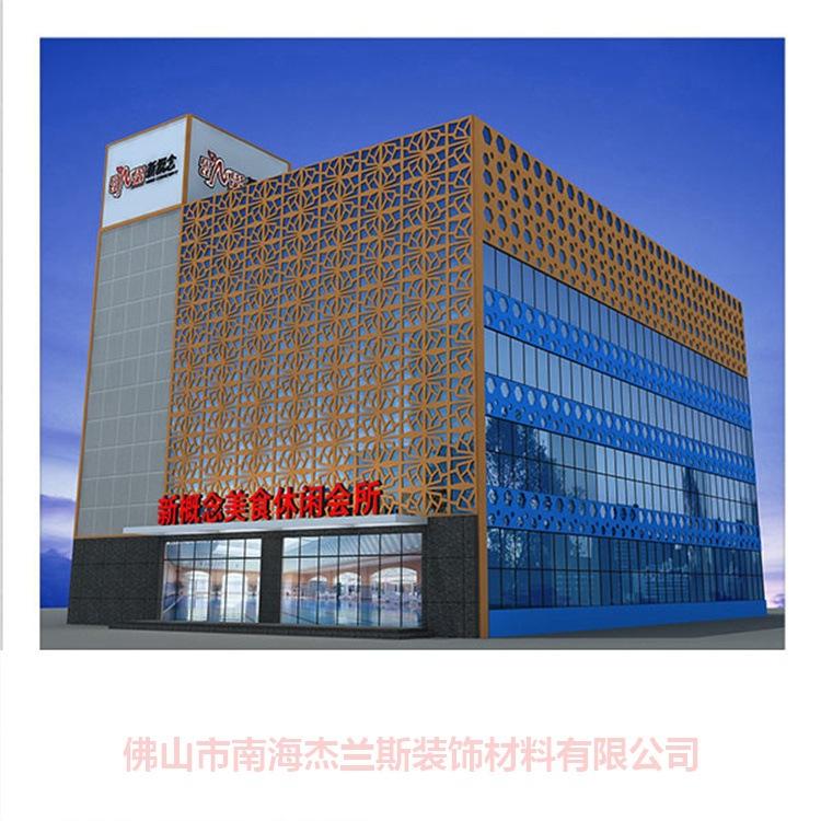 安阳市铝单板出厂价