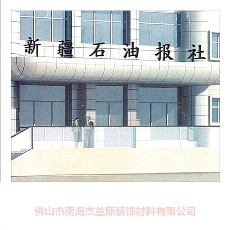 昆明市烤漆铝单板生产厂