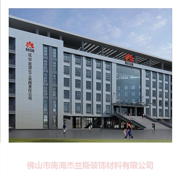 武汉造型铝板欢迎订购
