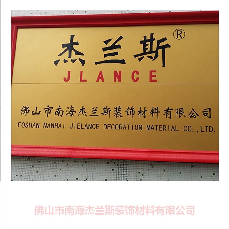 吉安密拼铝单板厂价批发